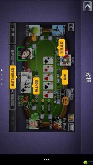 免費下載棋類遊戲APP|德州扑克至尊版 app開箱文|APP開箱王