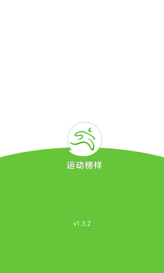 免費下載健康APP|运动榜样 app開箱文|APP開箱王