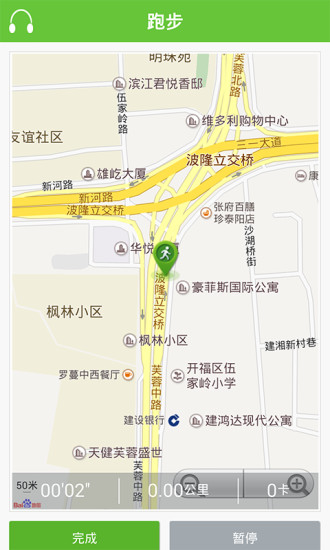 免費下載健康APP|运动榜样 app開箱文|APP開箱王