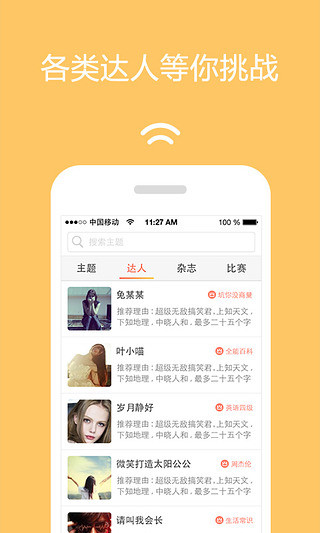 免費下載社交APP|达答 app開箱文|APP開箱王