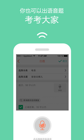 免費下載社交APP|达答 app開箱文|APP開箱王