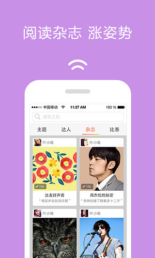 免費下載社交APP|达答 app開箱文|APP開箱王