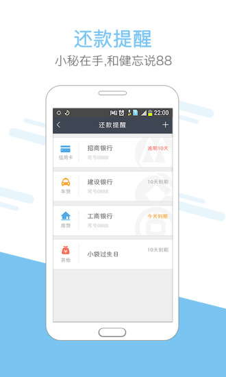 免費下載財經APP|贷款助手专业版 app開箱文|APP開箱王