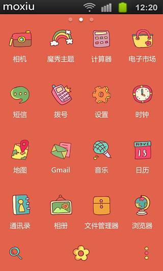 免費下載工具APP|咱们结婚吧魔秀桌面 app開箱文|APP開箱王