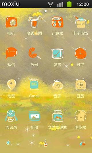 免費下載工具APP|秋色留念魔秀桌面 app開箱文|APP開箱王