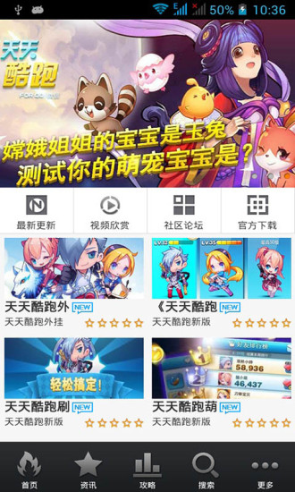 天堂的問題LinHelper2 - Yahoo!奇摩知識+