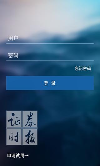 免費下載商業APP|资本圈 app開箱文|APP開箱王