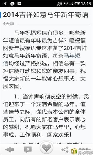 龍潭【三個娃一個爸(野趣)窯烤披薩 】在這我感受到了~珍惜、知足、幸福，歡迎回家！@鴨比媽－iPeen 愛評網