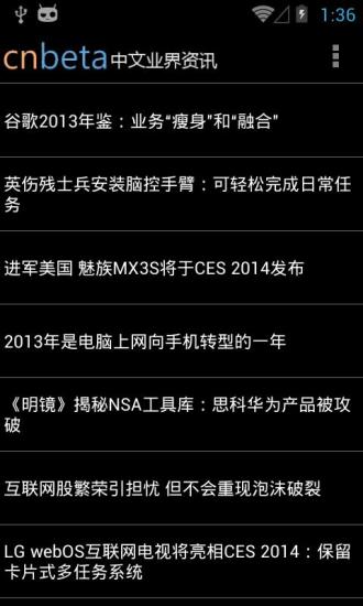 【免費新聞App】CnBeta中文业界资讯-APP點子