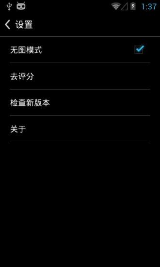 【免費新聞App】CnBeta中文业界资讯-APP點子