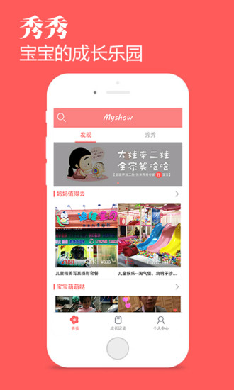 寶寶相框(HD)：在App Store 上的App