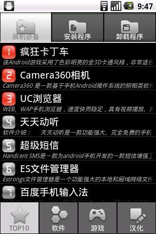 Unblock Youku 破解優酷、土豆等網站台灣無法播放的限制