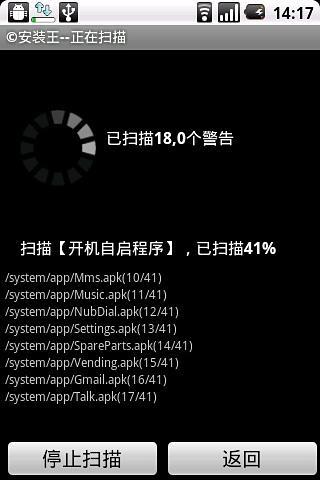 免費下載工具APP|安装王 app開箱文|APP開箱王