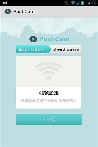 免費下載生活APP|行车影像管家 app開箱文|APP開箱王