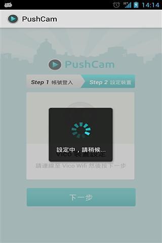 免費下載生活APP|行车影像管家 app開箱文|APP開箱王