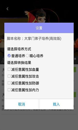 免費下載商業APP|点点游 app開箱文|APP開箱王