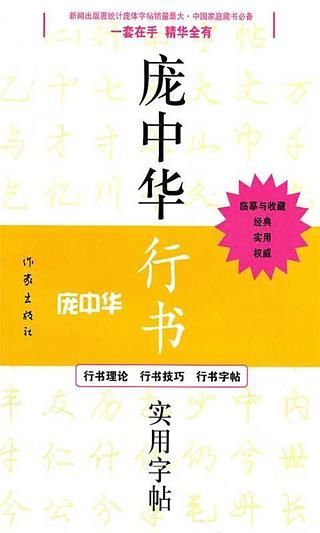 織女一 - 維基百科，自由的百科全書