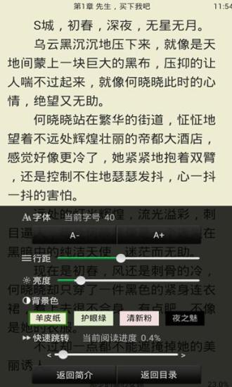 免費下載書籍APP|王的丑妃 app開箱文|APP開箱王