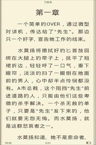 中國對「薩德」反應強烈 怕解放軍在台海行動被看光？ | ETtoday大陸新聞 | ETtoday 新聞雲