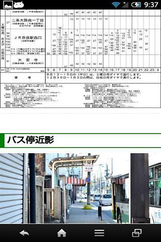 小說:神界老司機首發/第三章 我是黑戶來的！/小說_起點中文小說網_小說閱讀頁|小說下載