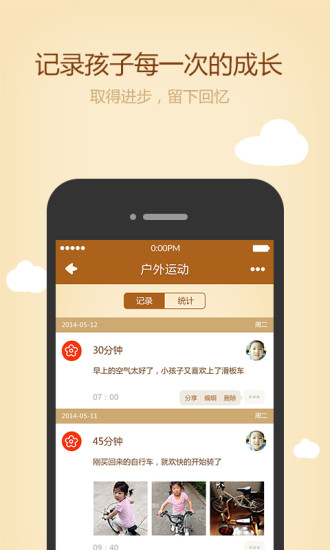 【免費生活App】快乐家-APP點子