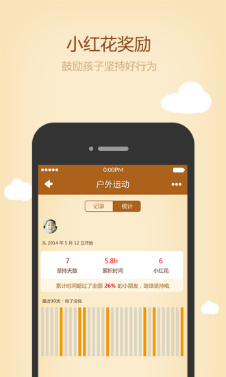 【免費生活App】快乐家-APP點子