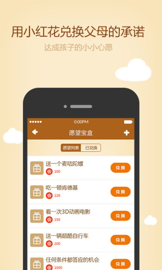 【免費生活App】快乐家-APP點子