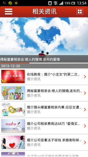 《鈴聲多多2013》免費影音圖像軟體下載-應用發現