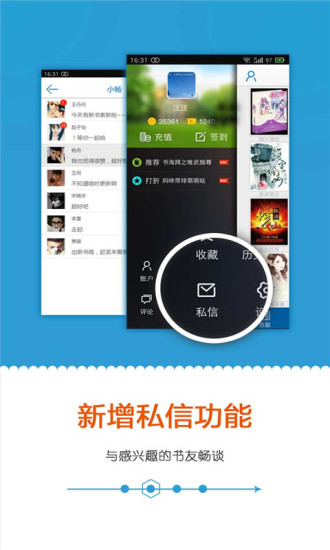 免費下載書籍APP|畅读书城-小说阅读 app開箱文|APP開箱王