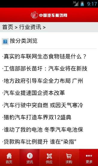 [APP]準備好標籤控了嗎?相片APP超方便了主題   @ 我是周小豆  然後 ...