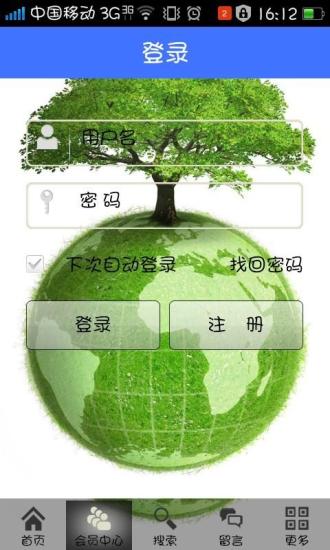 免費下載新聞APP|青海能源平台 app開箱文|APP開箱王