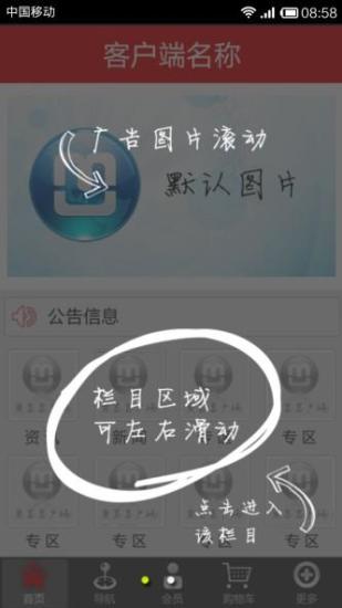 免費下載生活APP|安徽汽车服务网 app開箱文|APP開箱王