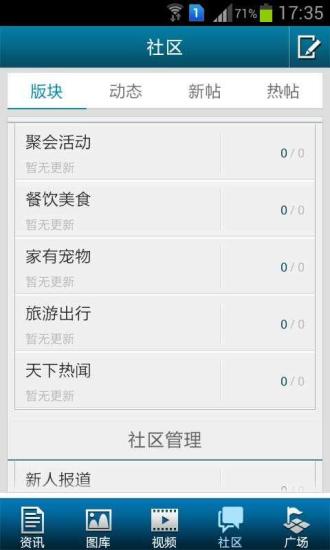 免費下載新聞APP|早安朔州 app開箱文|APP開箱王