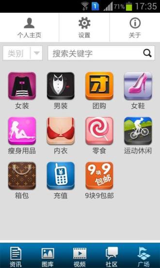 免費下載新聞APP|早安朔州 app開箱文|APP開箱王