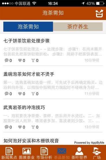 中国文化之精粹-五行生剋表|免費玩書籍App-阿達玩APP - 首頁