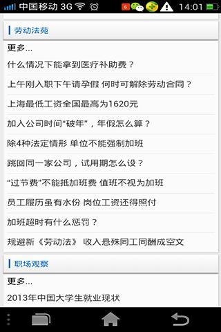 國家司法考試歷年真題圖表式專題詳解-新創圖表法專題評析做一道題.會一類題----中國圖書網 台灣分站 (全球 ...