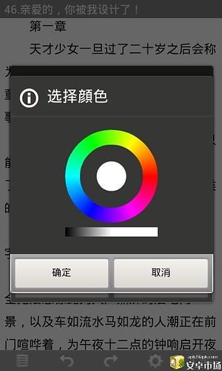 免費下載書籍APP|舒浅言情小说合集 app開箱文|APP開箱王