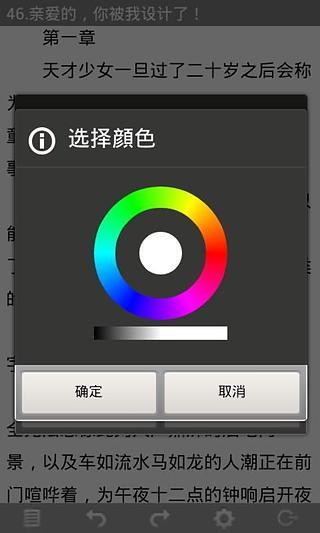 免費下載書籍APP|舒浅言情小说合集 app開箱文|APP開箱王