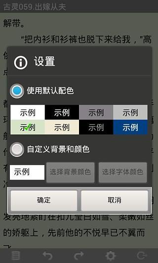 免費下載書籍APP|舒浅言情小说合集 app開箱文|APP開箱王