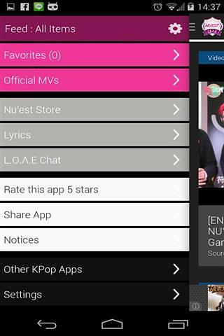 免費下載音樂APP|NU'EST的歌迷俱乐部 app開箱文|APP開箱王