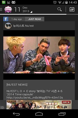 免費下載音樂APP|NU'EST的歌迷俱乐部 app開箱文|APP開箱王