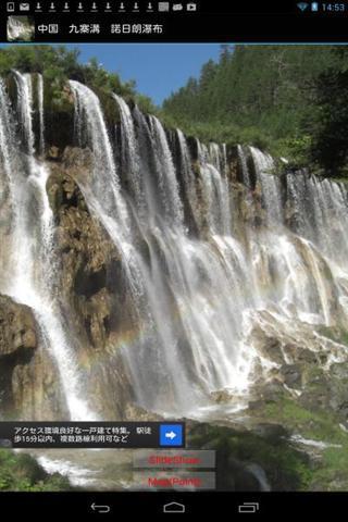 鳳凰旅遊頻道 - 東南亞旅遊