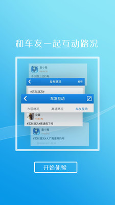 免費下載生活APP|河北交警 app開箱文|APP開箱王