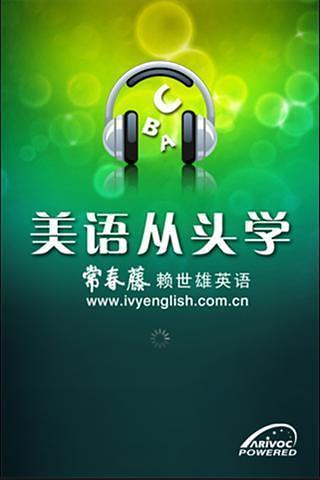 恐怖靈異小說合集-有聲同步：在App Store 上的App - iTunes - Apple