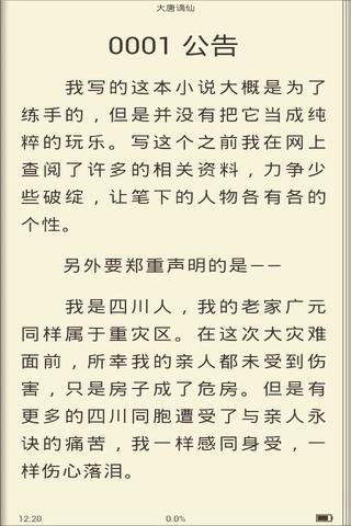 今日保母--線上討論