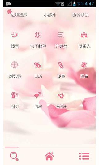 【免費射擊APP】龙珠和悟空|線上玩APP不花錢-硬是要APP