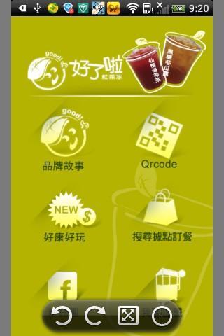 【Dictionnaire de médecine Lavoisier下載(iPhone)】攻略_點評_圖片下載-蘋果園