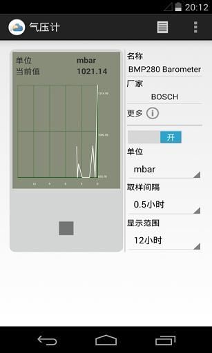 免費下載工具APP|气压计 app開箱文|APP開箱王