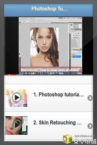 免費下載工具APP|Photoshop教程视频 app開箱文|APP開箱王