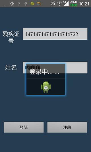 宝宝识图形app